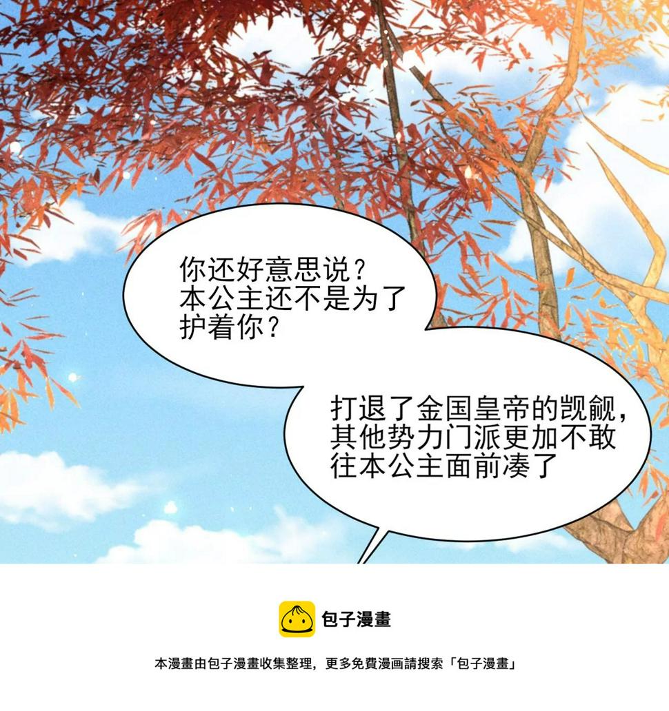赌约12