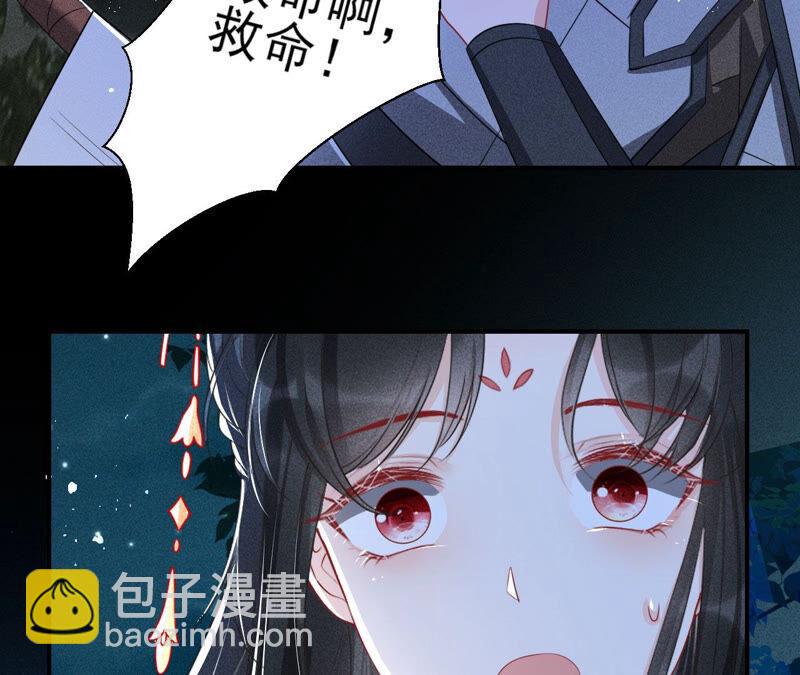 从天而降的洪水47