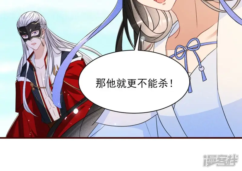 第135话 自爆58