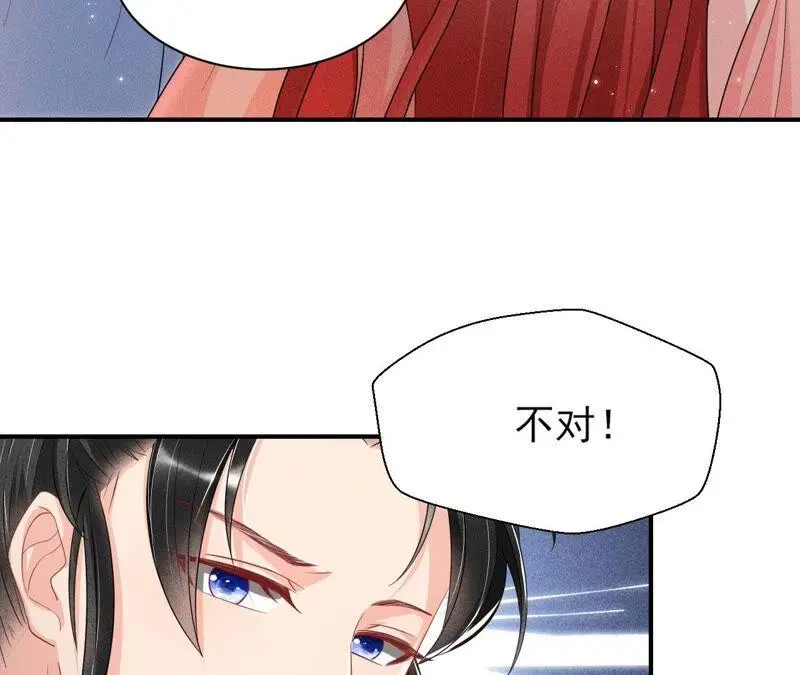 我对当官不感兴趣55