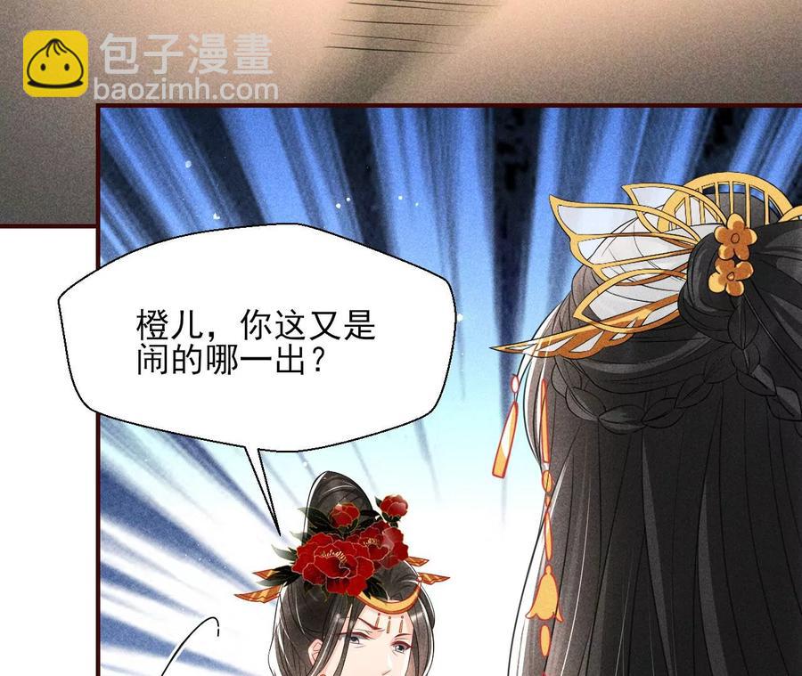 你再睡一会儿62