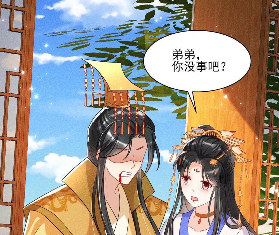 天子一怒60