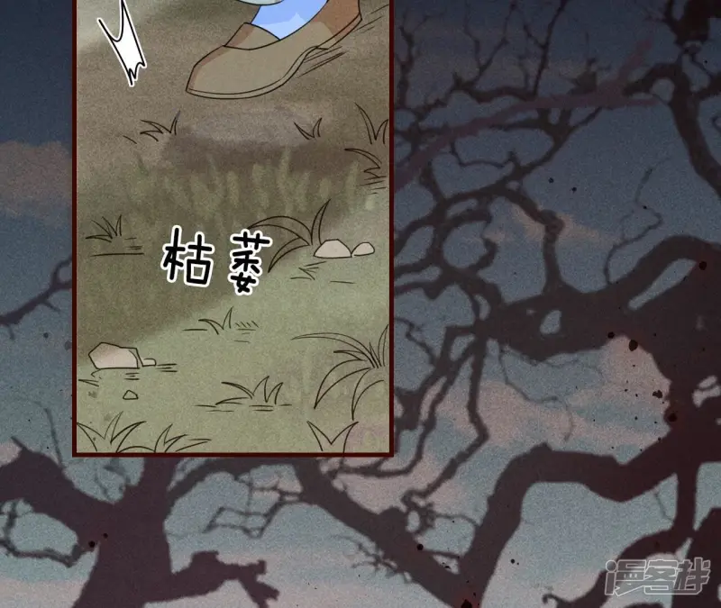 第136话 记住这张脸35