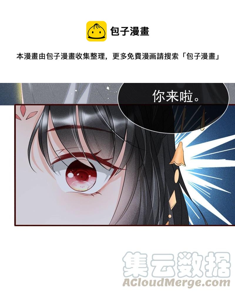 蛇大仙有媳妇吗？33