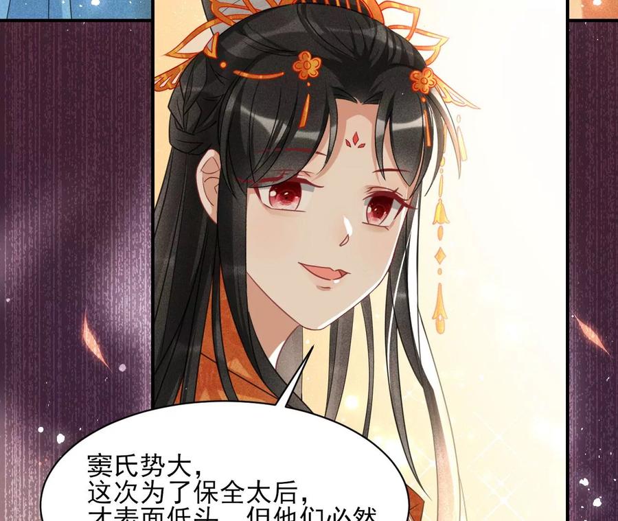 我所虑者16