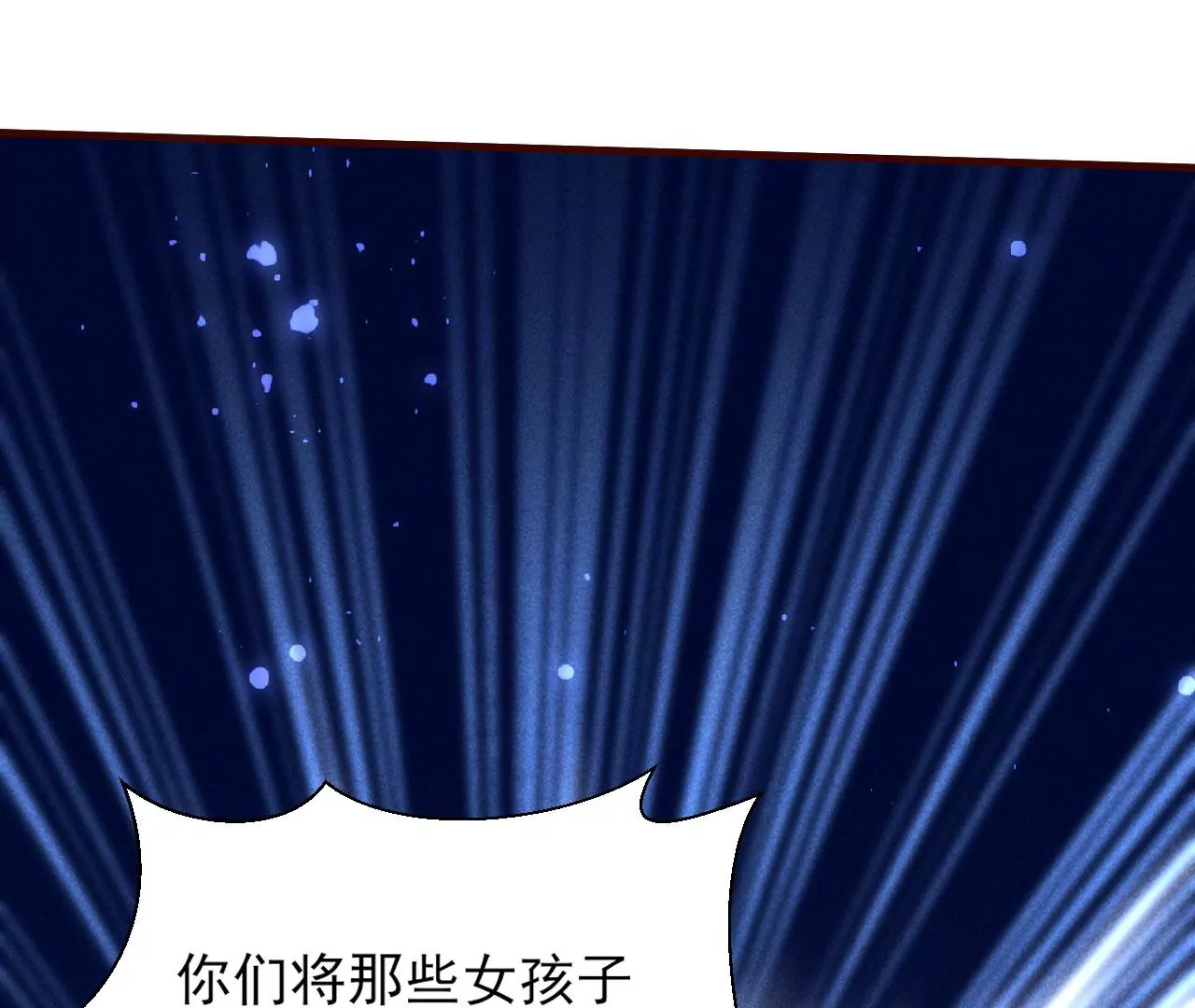 你还知道王法？55