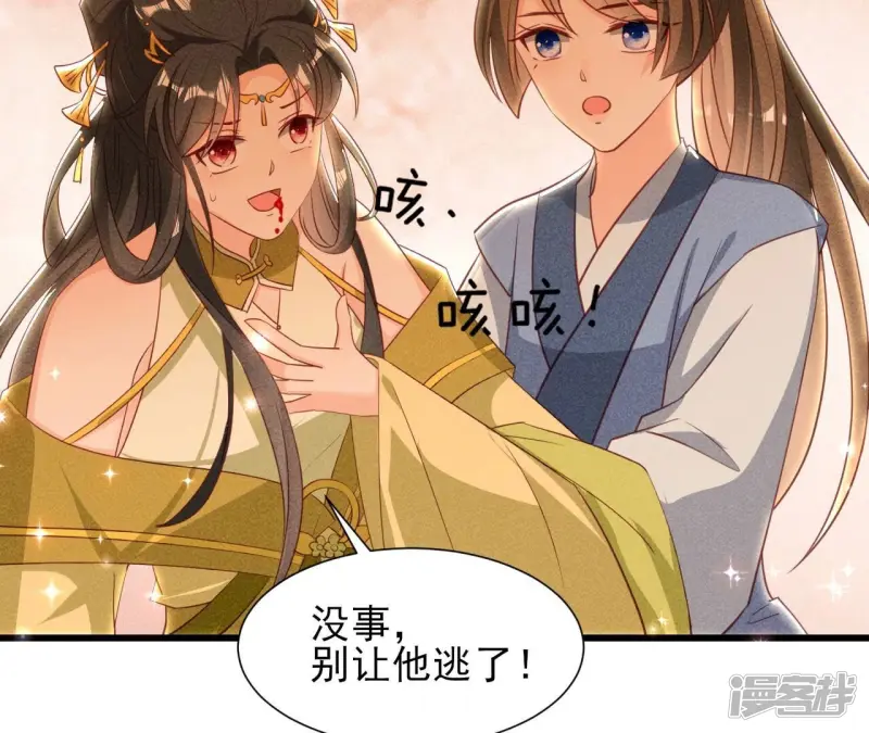 第148话 速战速决50