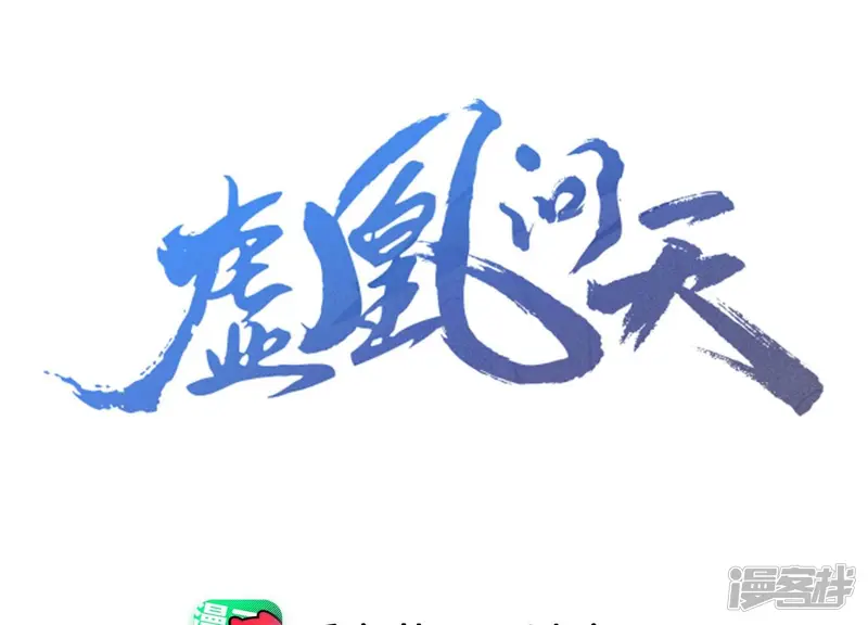 第142话 杀人诛心2