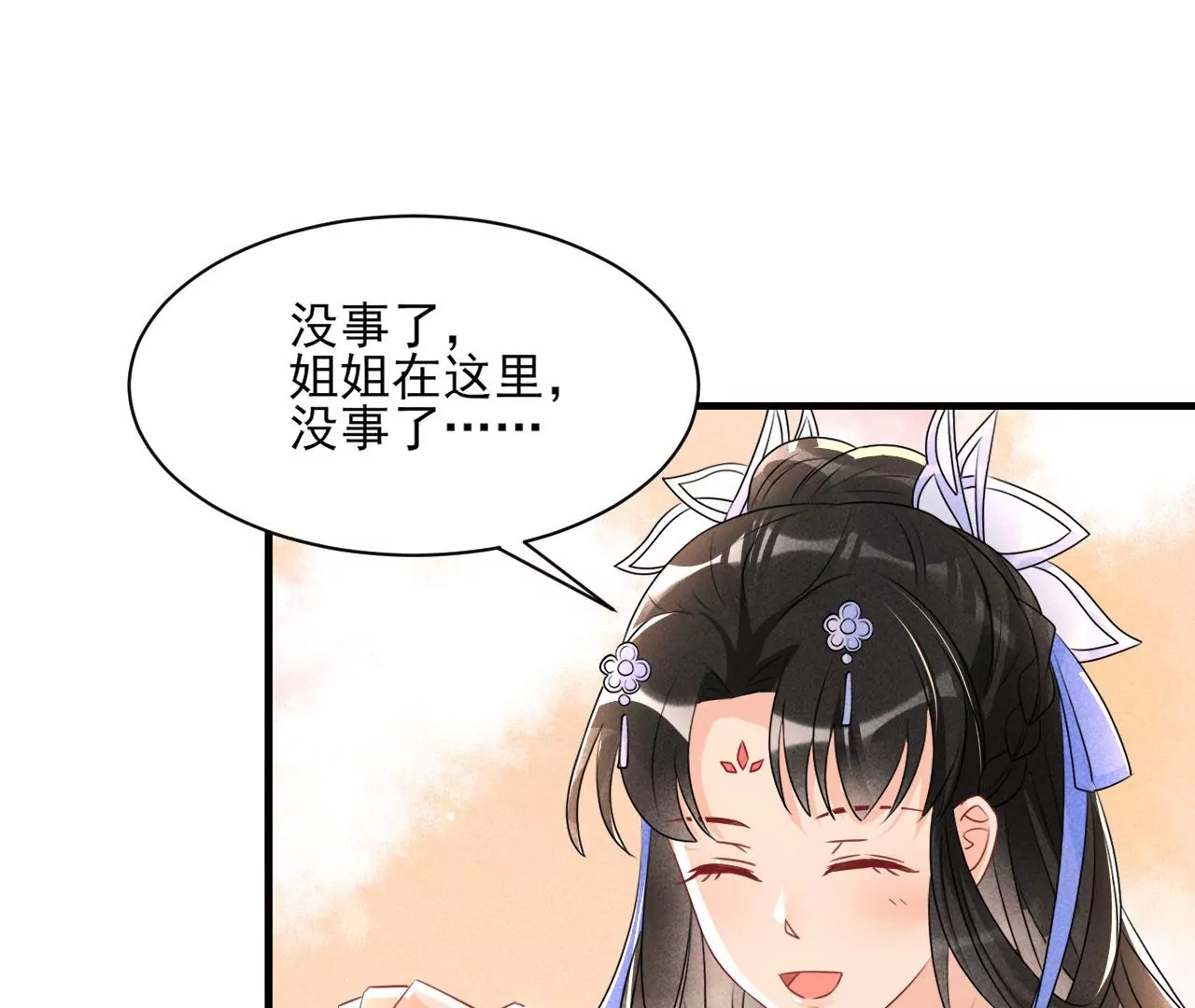 人间炼狱5