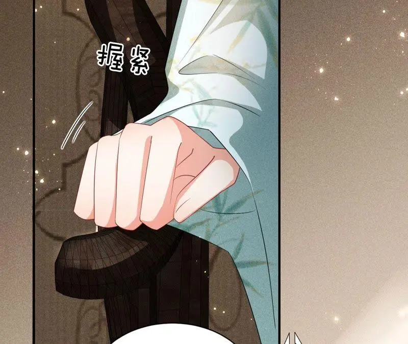 （上）摊牌了，其实我是宗主…11
