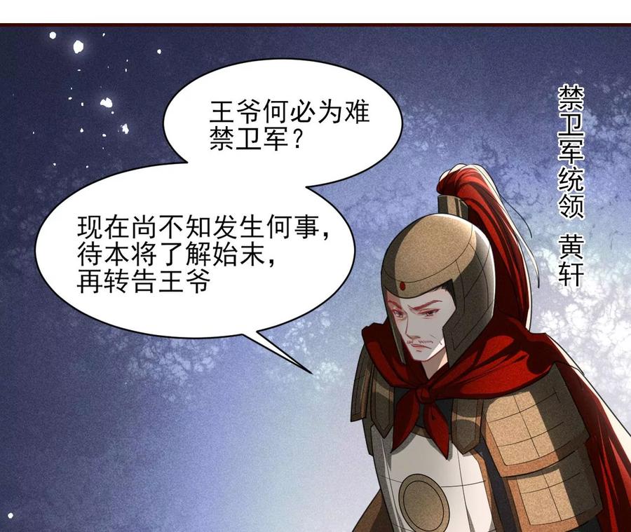 五雷引气阵13