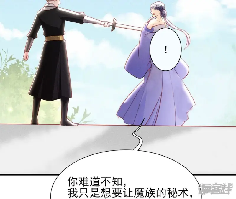 第151话 红粉枯骨61