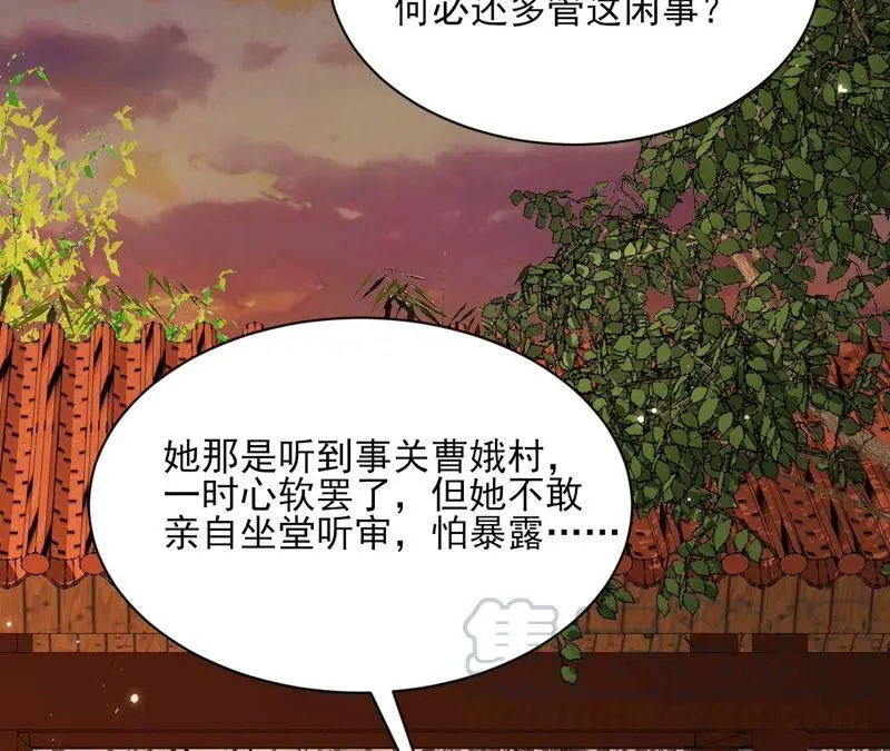 路见不平，装傻出手21