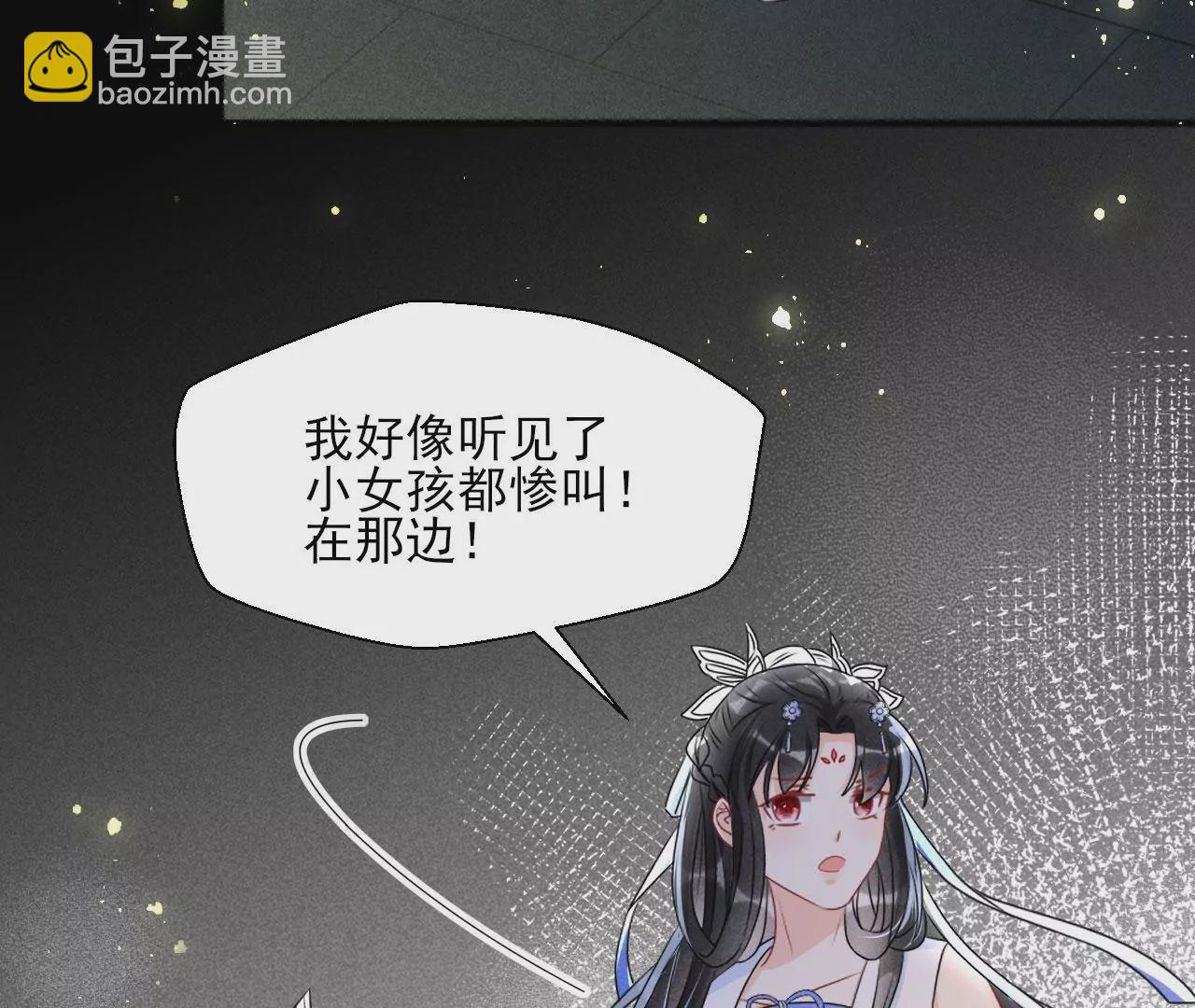 云王的目标73