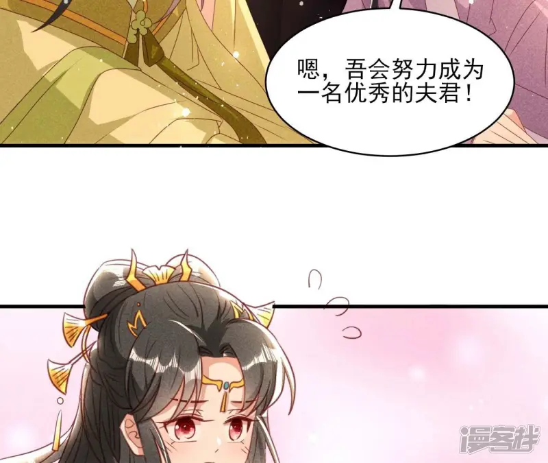 最终话 大荒原之乱29