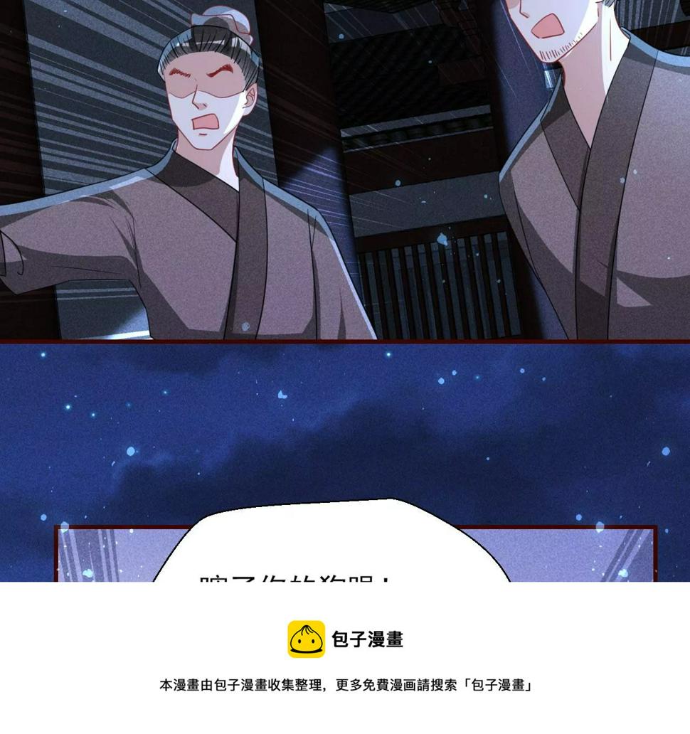 以武服人56