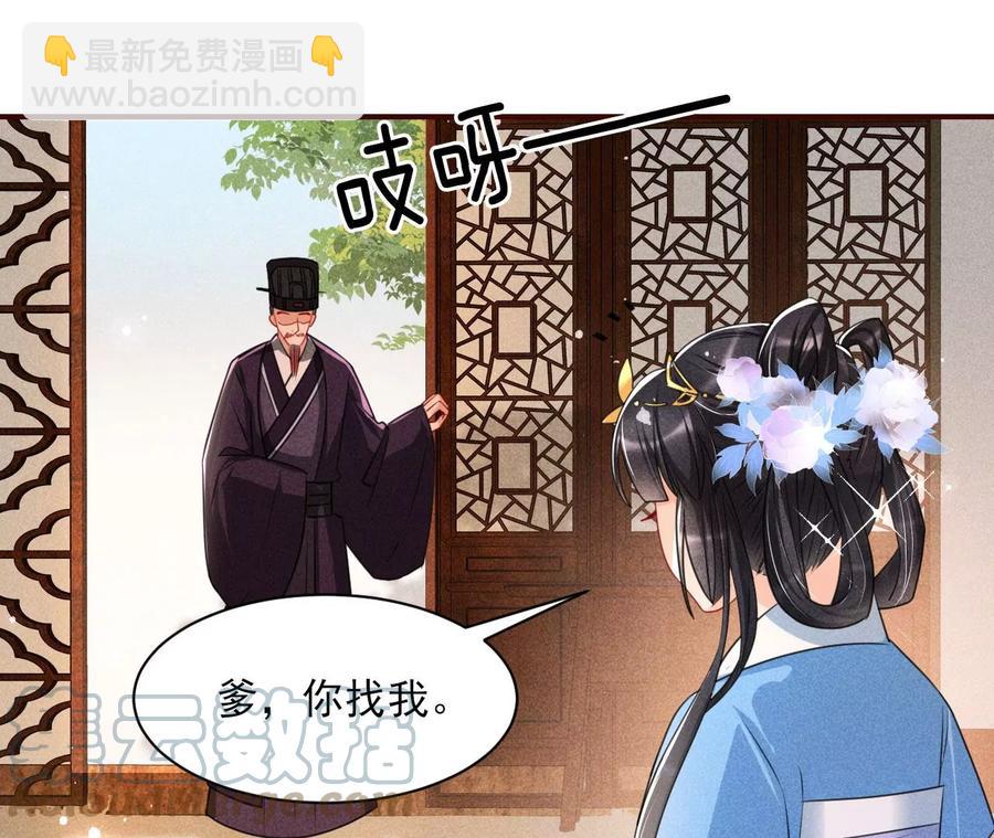 你只能是我的63