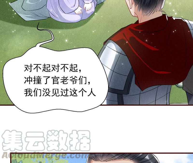 不怕的，我们有蛇仙庇佑6