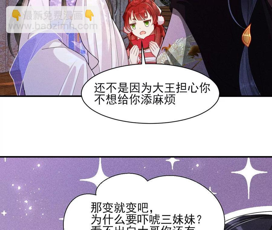 还能随意变大变小？26
