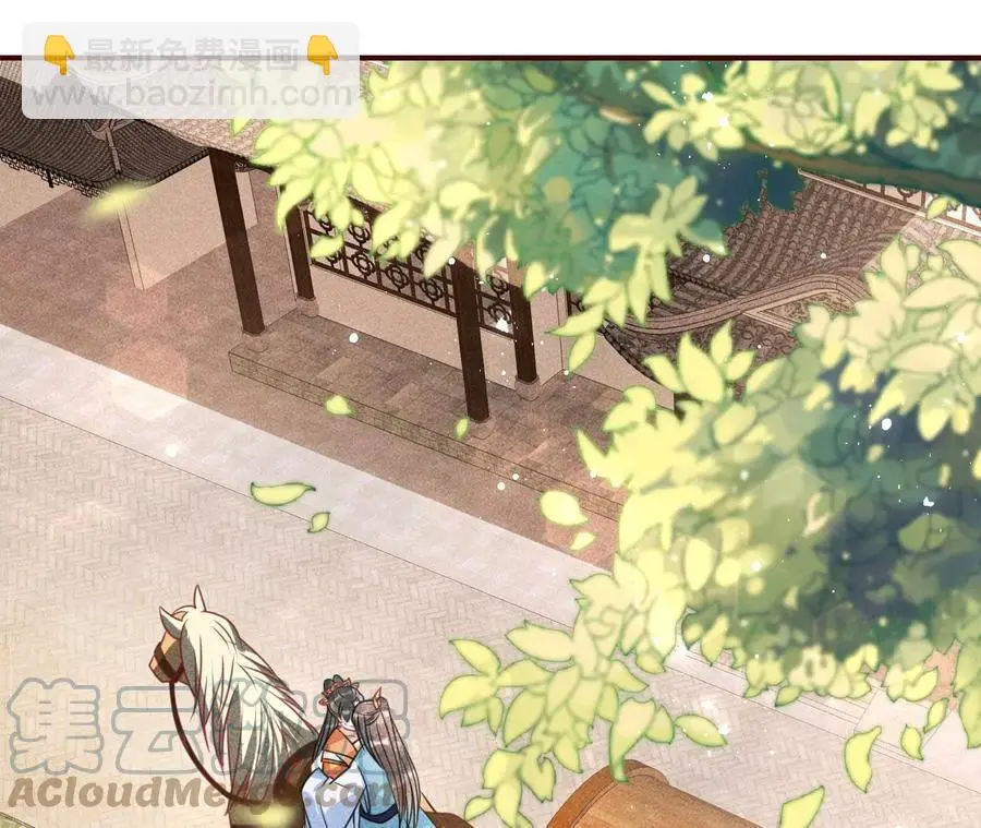 你是馋本尊的身子了？27