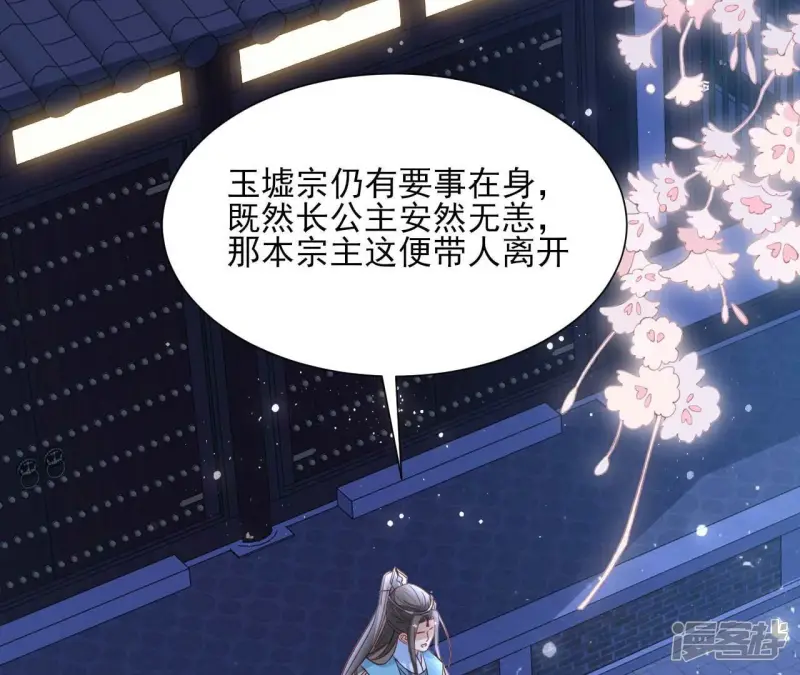 第154话 诀别时65