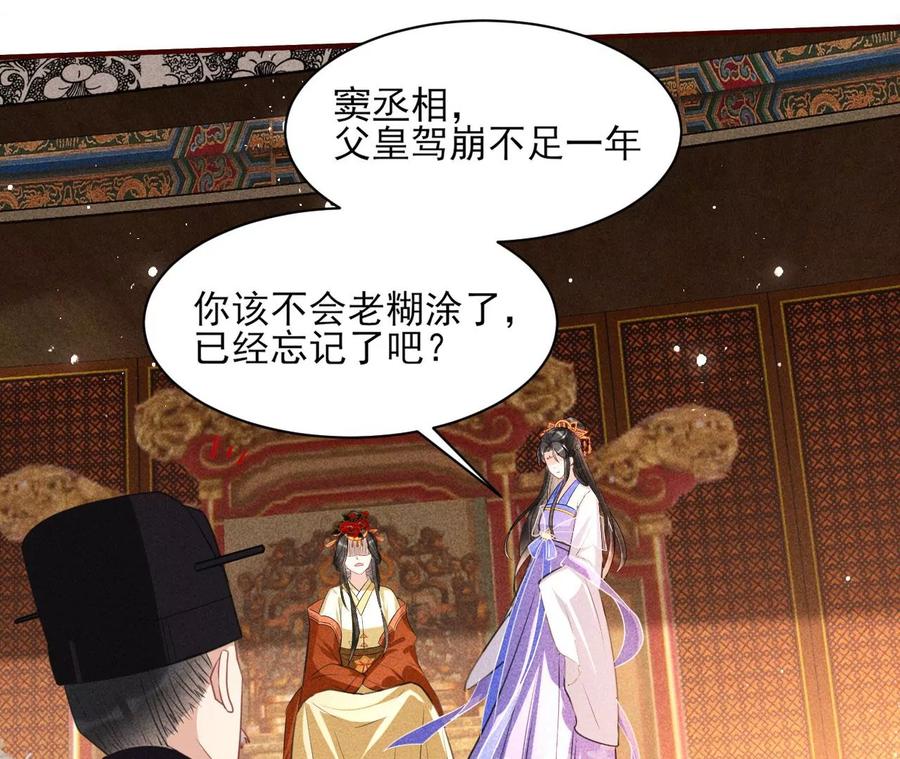 人生如戏22