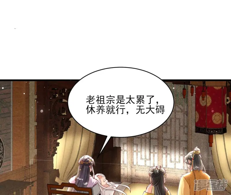最终话 大荒原之乱50
