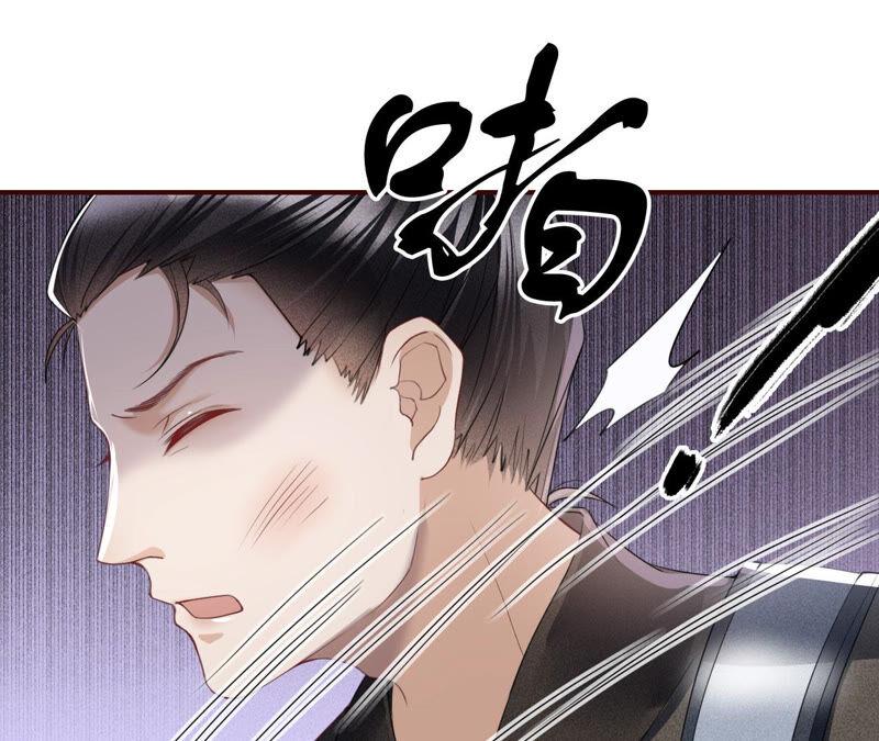 她来了，她带着神之力量来了59