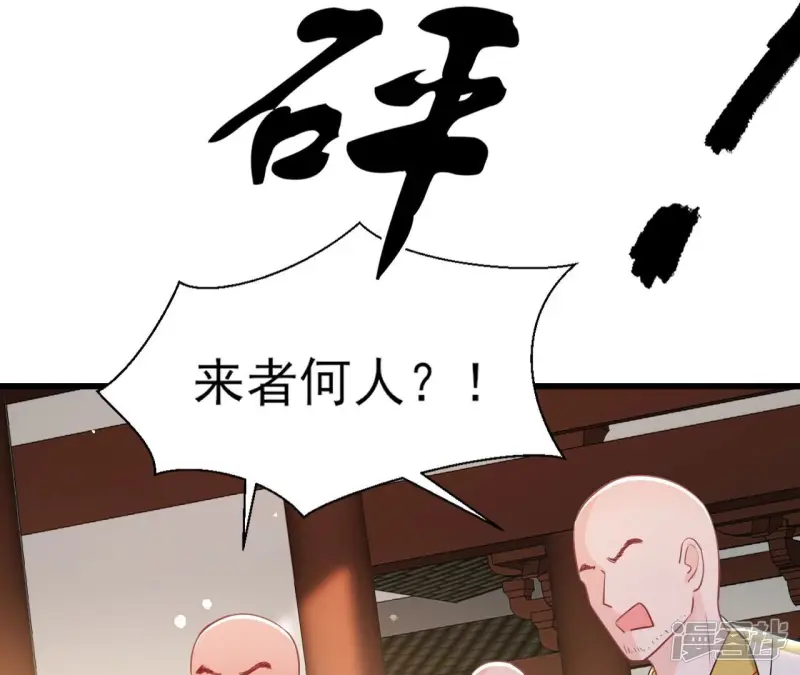 第147话 偶遇小贼48