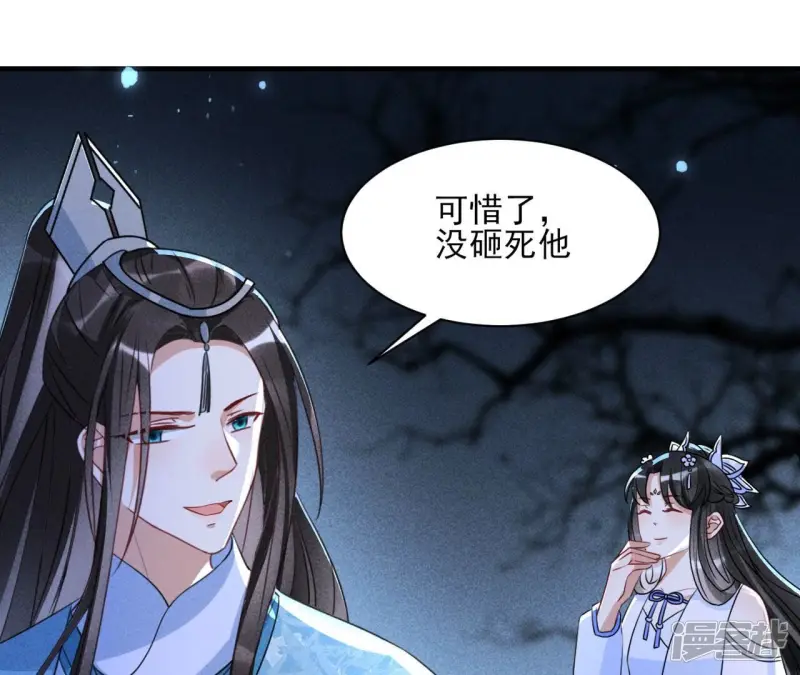 第129话 你还知道王法？41