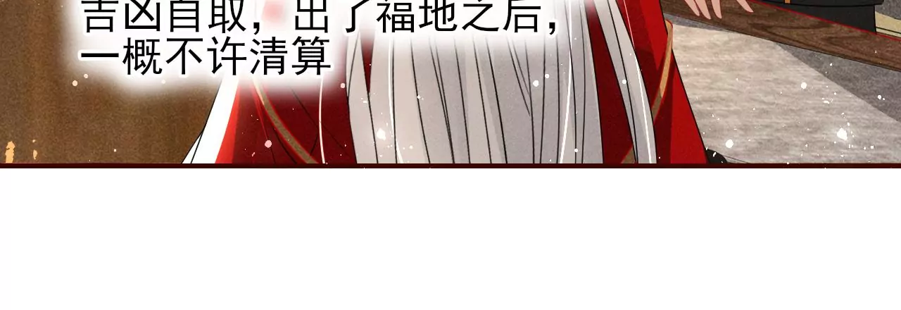 密谋34
