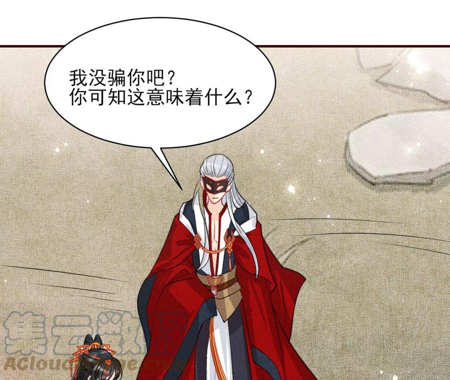 你只能是我的24