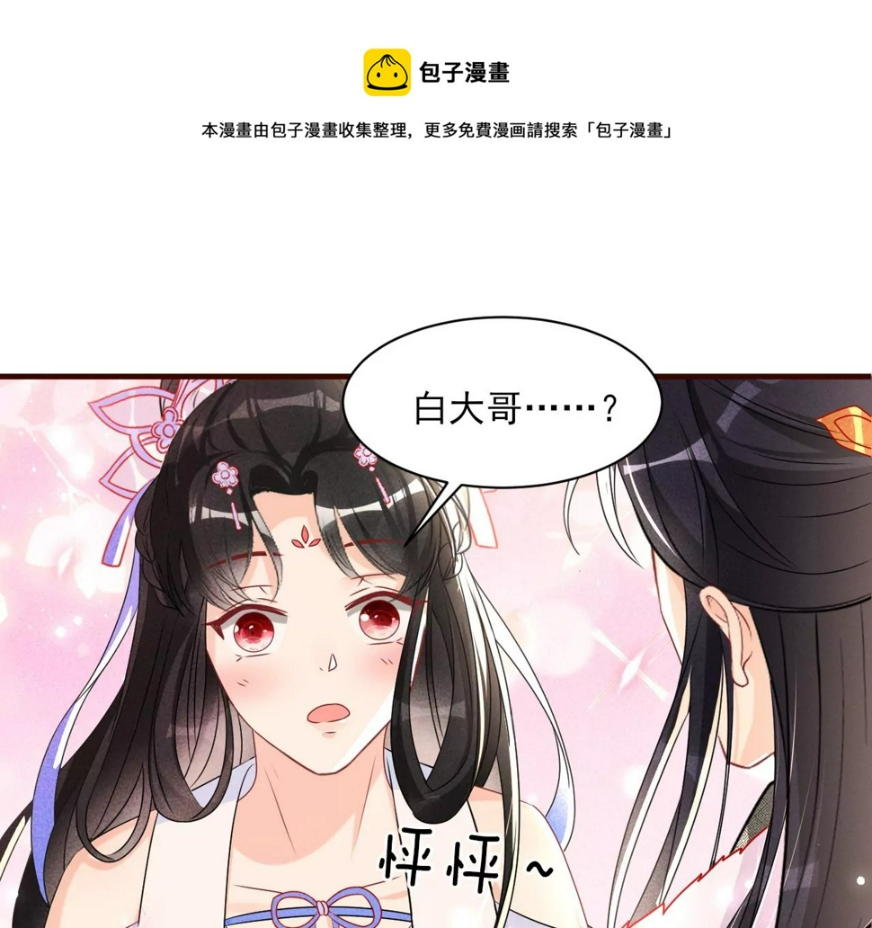 赌约48
