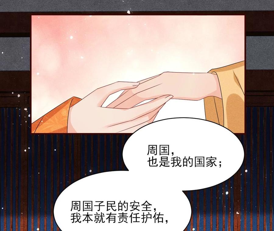我不愿意隐姓埋名68