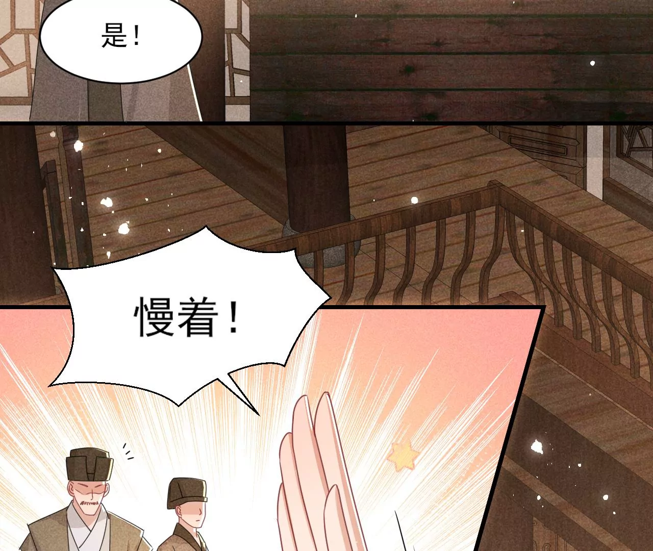 有八卦喔34