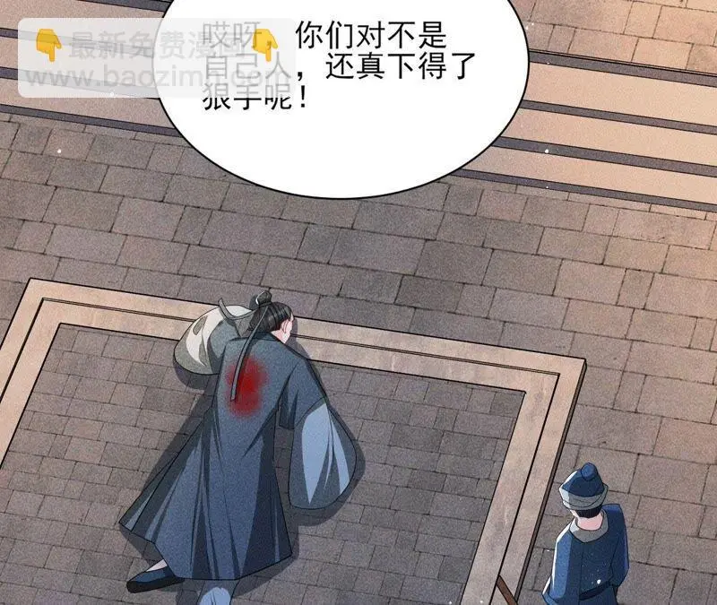 本公主是为了你啊16