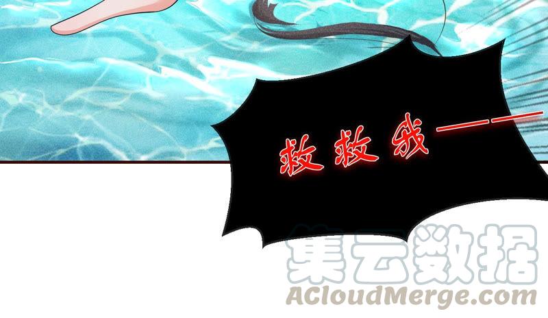 找到公主，赏金千两66