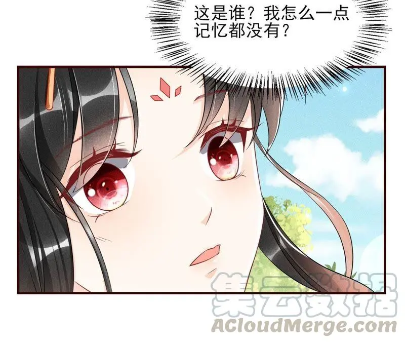 公主，请随我回宫69