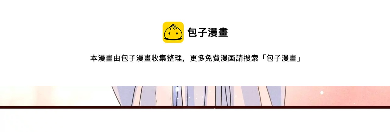 有八卦喔32