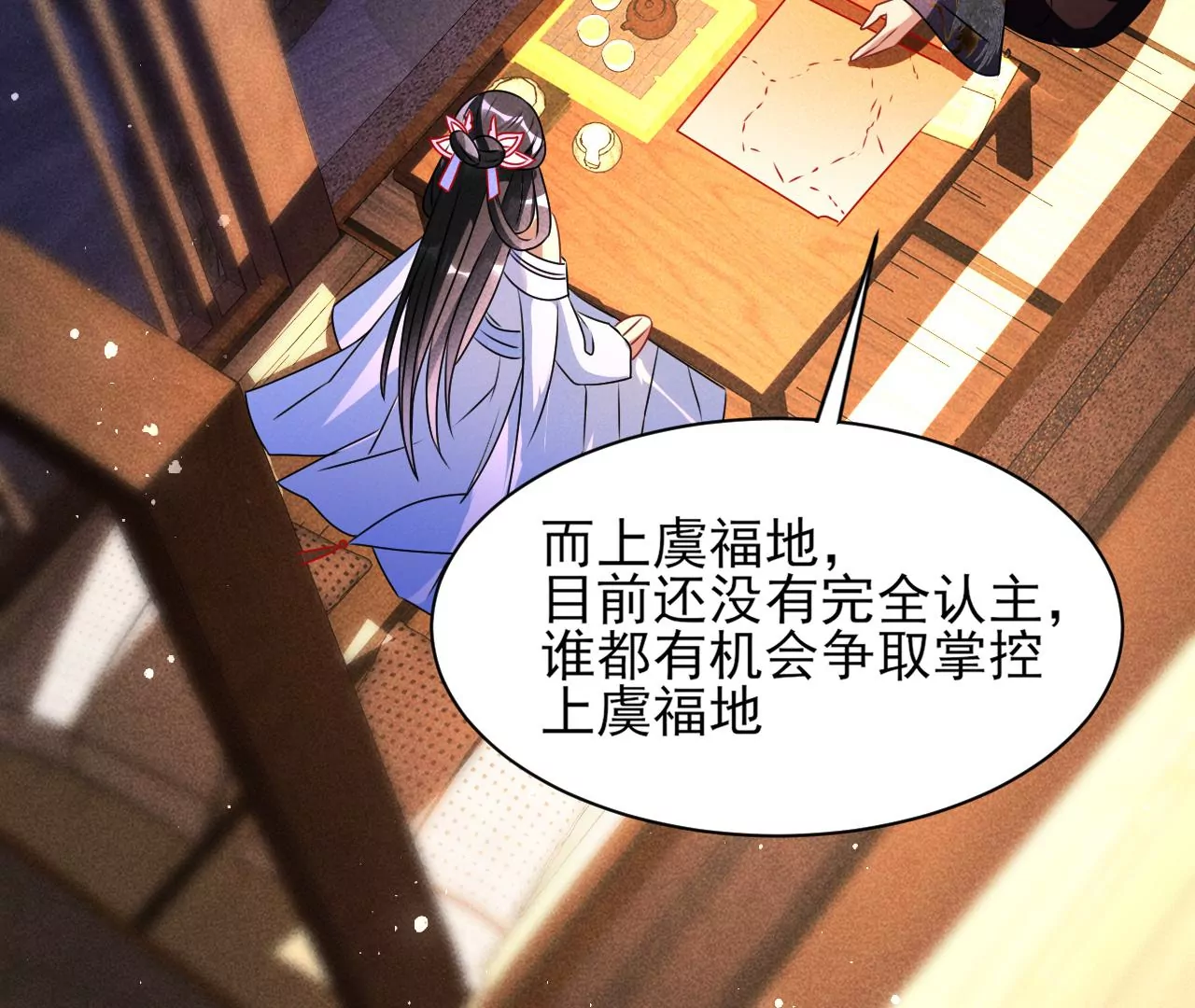 结盟34