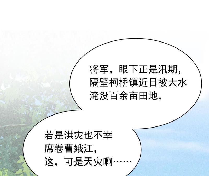 书生意气19