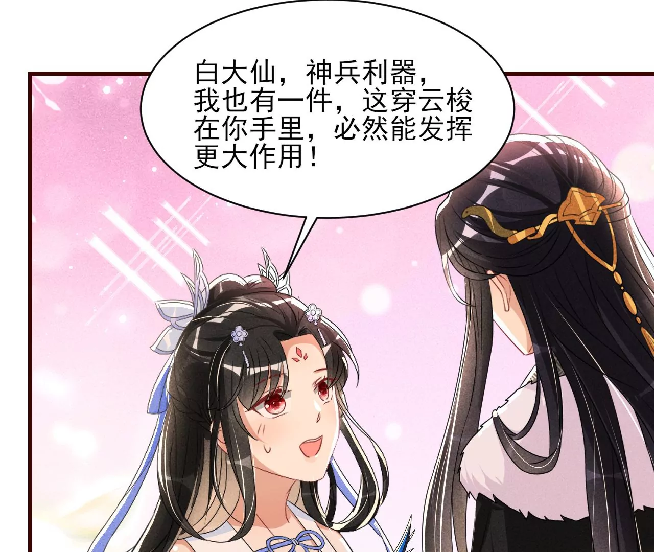 便宜表妹83