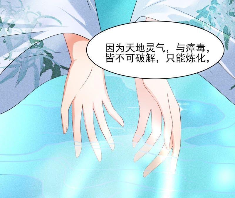 诛心之毒69