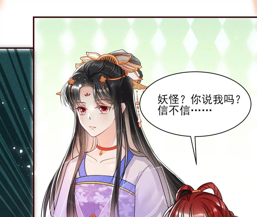 天子一怒10