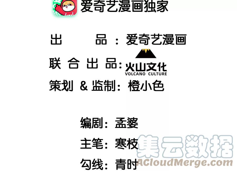 算计3