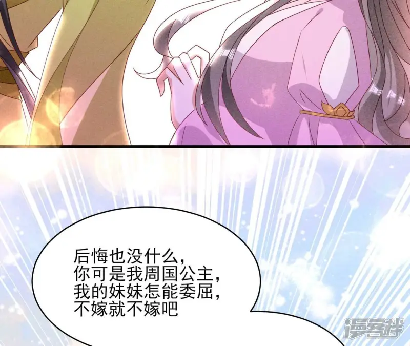 第159话 重聚26