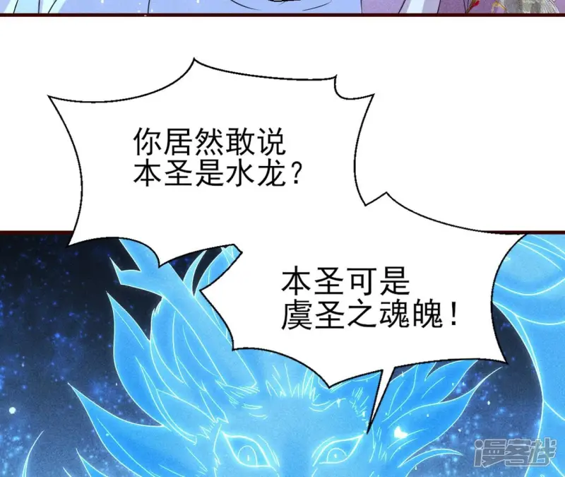 第131话 升龙珠62