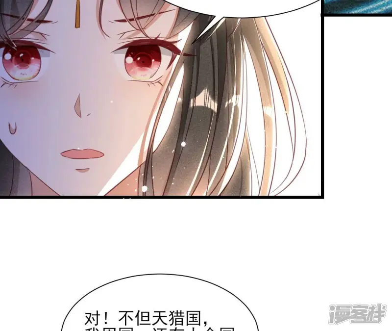 第156话 相聚一堂37