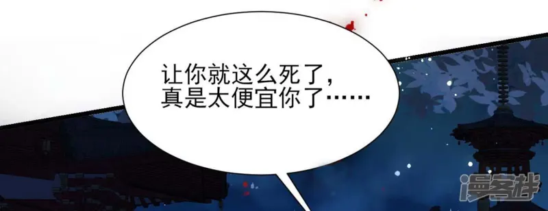 第152话 疯狂的太后7