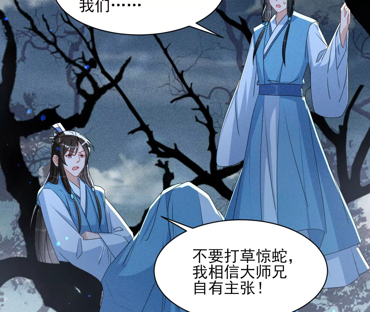 杀无赦7